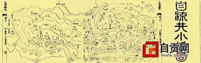 再探现存最早的自贡地图