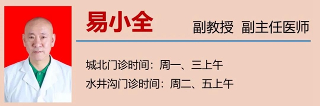 【围观】出现这些症状，当心是“甲减”！(图8)