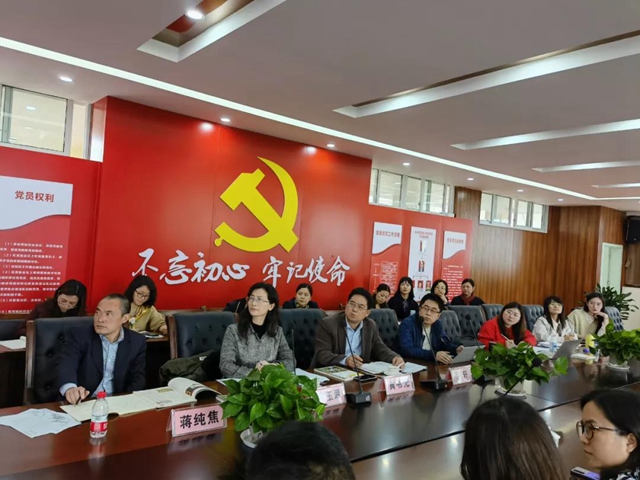 华东师大教授李政涛指导江阳区“五育融合”示范区建设项目推进工作(图6)