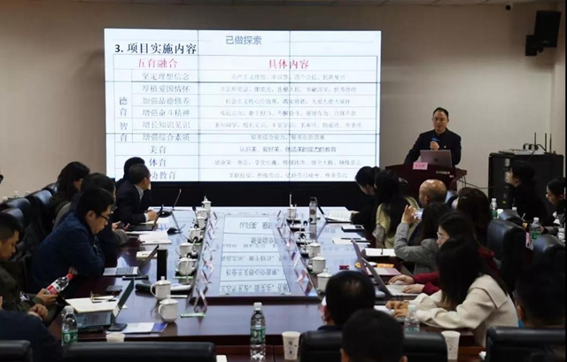 华东师大教授李政涛指导江阳区“五育融合”示范区建设项目推进工作(图15)