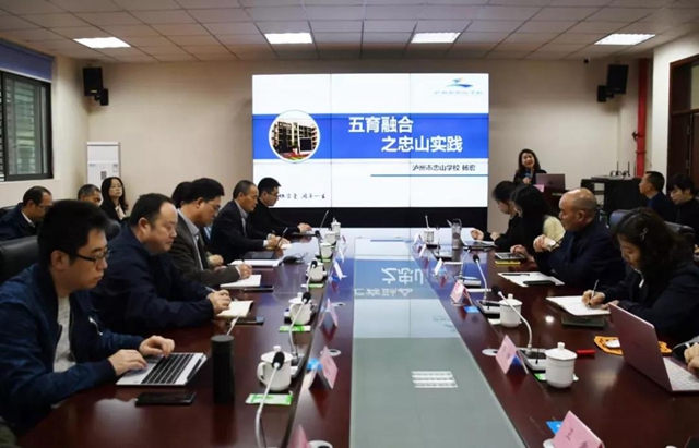 华东师大教授李政涛指导江阳区“五育融合”示范区建设项目推进工作(图13)