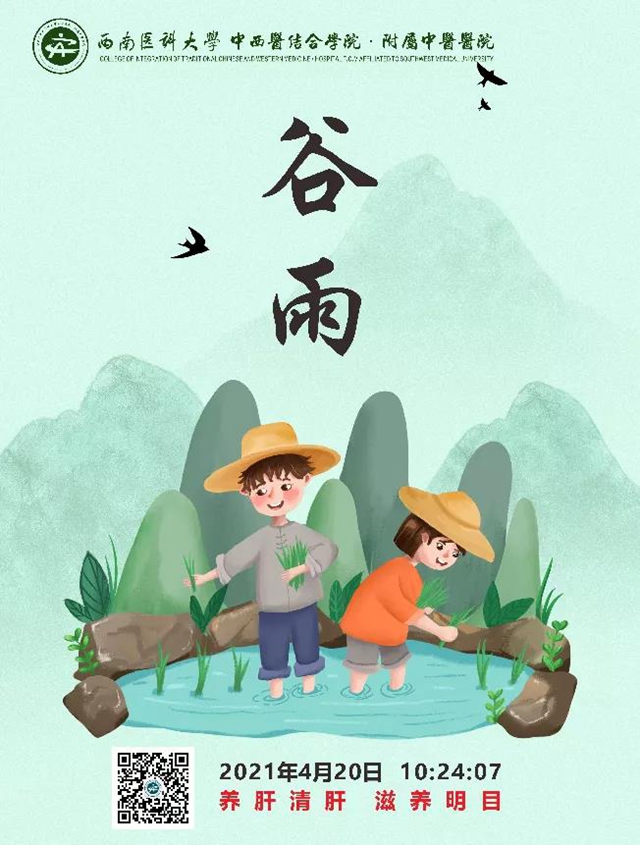 【扩散】今天起，要多吃这些食物？(图8)