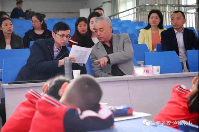 华东师大教授李政涛指导江阳区“五育融合”示范区建设项目推进工作(图1)