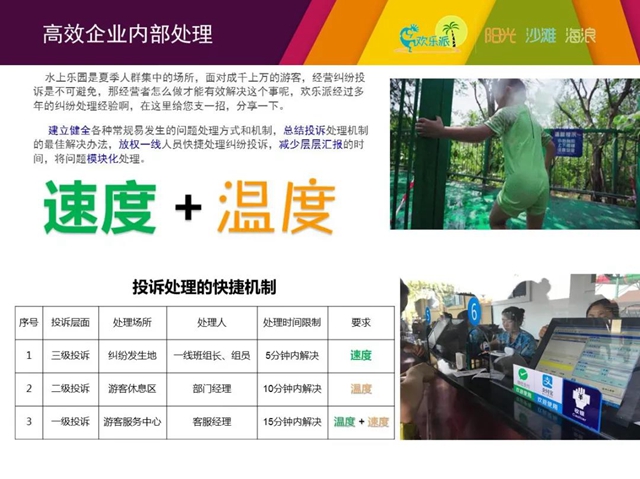 喜讯!泸州消委选送案例分获全省一二等奖(图4) 喜讯!泸州消委选送案例分获全省一二等奖(图4)