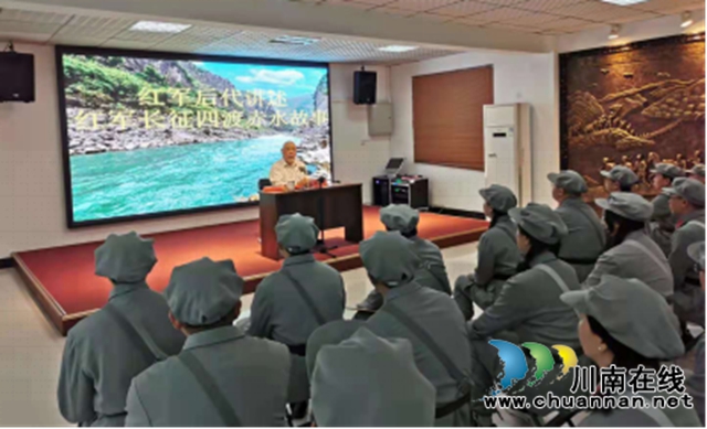 泸州市自然资源和规划局开展“学党史，强党性”四渡赤水红色传承教育(图2)