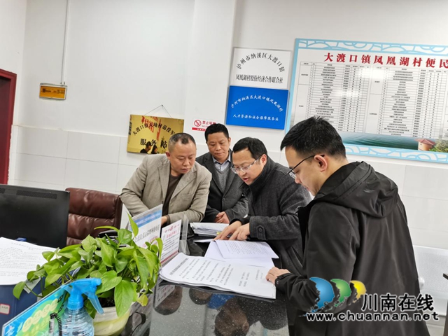 纳溪区自然资源和规划分局深入基层解决困惑(图2)