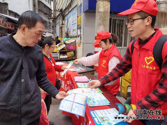 龙马潭区小市街道上大街社区开展垃圾分类“撤桶并点＋定时定点”宣传工作(图2)