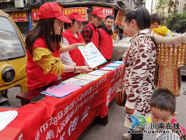 龙马潭区小市街道上大街社区开展垃圾分类“撤桶并点＋定时定点”宣传工作(图1)