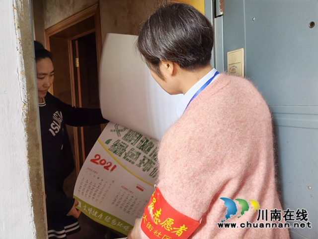 龙马潭区小市街道上大街社区开展垃圾分类“撤桶并点＋定时定点”宣传工作(图8)