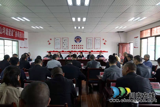 古蔺县政协“有事来协商·山坪塘建设”协商座谈会召开(图2) 古蔺县政协“有事来协商·山坪塘建设”协商座谈会召开(图2)