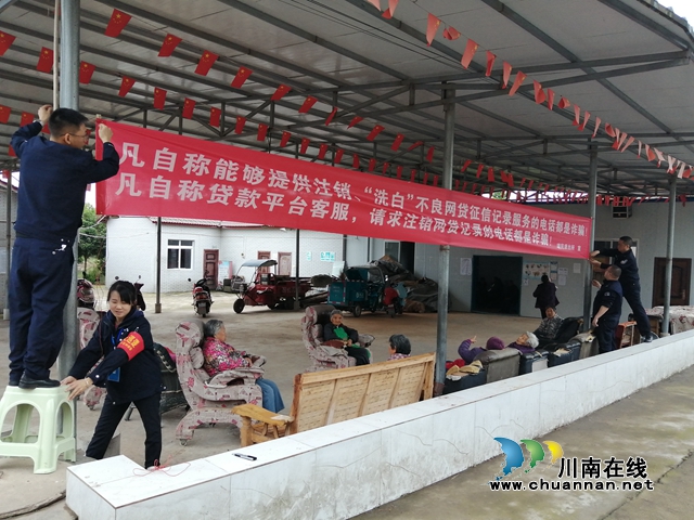 内江经开区沱江社区持续开展预防电信诈骗宣传活动(图1) 内江经开区沱江社区持续开展预防电信诈骗宣传活动(图1)