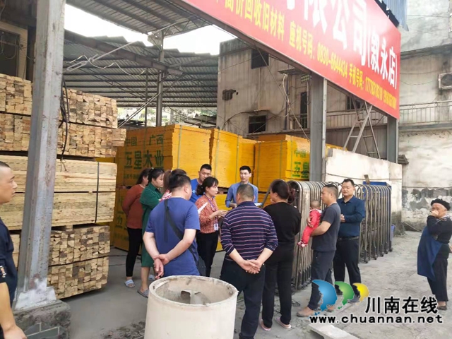 叙永县经济商务科学技术局扎实开展“我为群众办实事”实践活动(图1) 叙永县经济商务科学技术局扎实开展“我为群众办实事”实践活动(图1)