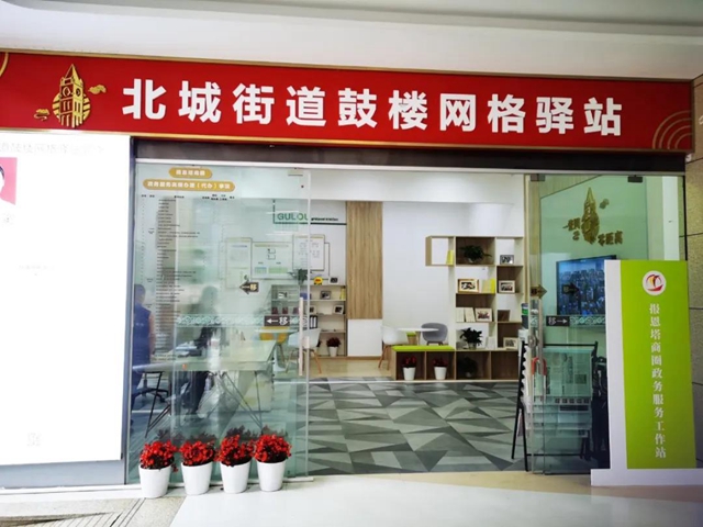 泸州市首批5个“市域社会治理试点单位”挂牌(图2) 泸州市首批5个“市域社会治理试点单位”挂牌(图2)