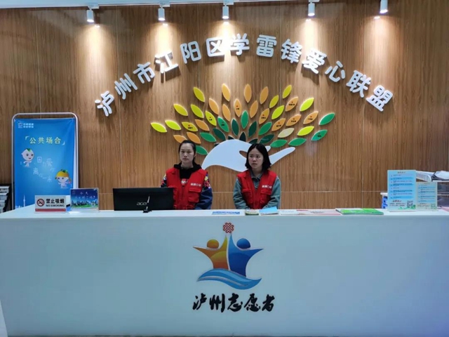 泸州市首批5个“市域社会治理试点单位”挂牌(图4) 泸州市首批5个“市域社会治理试点单位”挂牌(图4)