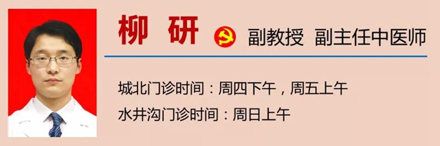 【扩散】网红中药面膜,没想到如此火?(图14) 【扩散】网红中药面膜,没想到如此火?(图14)