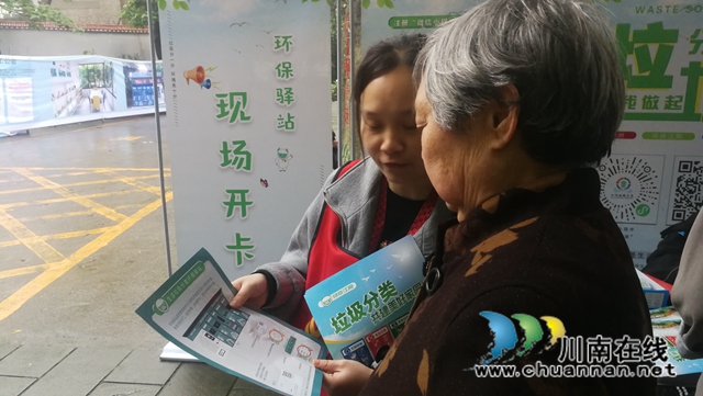 江阳区大山坪街道山岩脑社区:环保驿站进小区,城市环境大变样(图3) 江阳区大山坪街道山岩脑社区:环保驿站进小区,城市环境大变样(图3)