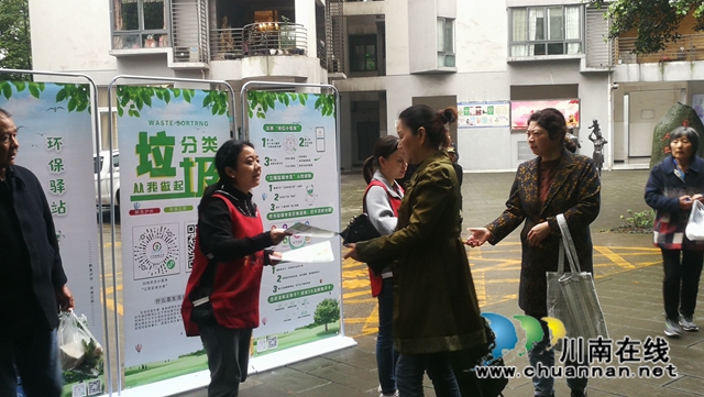 江阳区大山坪街道山岩脑社区:环保驿站进小区,城市环境大变样(图1) 江阳区大山坪街道山岩脑社区:环保驿站进小区,城市环境大变样(图1)