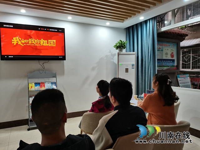 龙马潭区小市街道杜家街社区组织观看《我和我的祖国》(图1) 龙马潭区小市街道杜家街社区组织观看《我和我的祖国》(图1)
