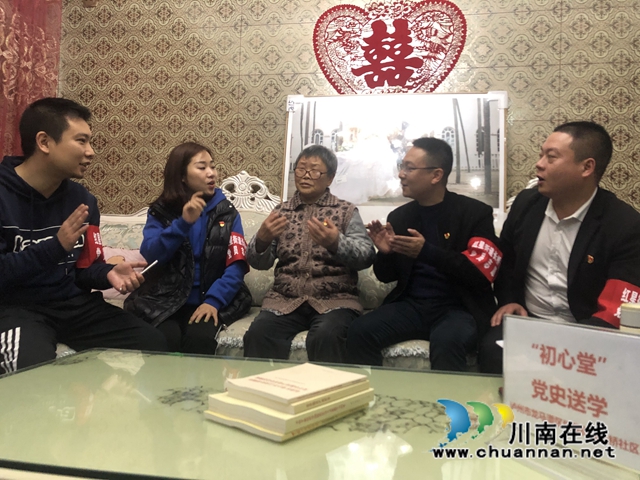 龙马潭区：“送学上门”+“党史夜校”， 党史学习教育走“新”更走“心”(图3)