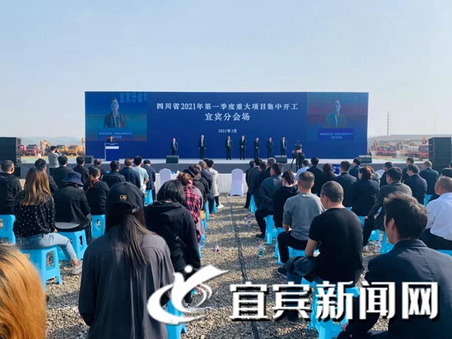 16.8%！一季度宜宾经济增速跑赢全省(图6)