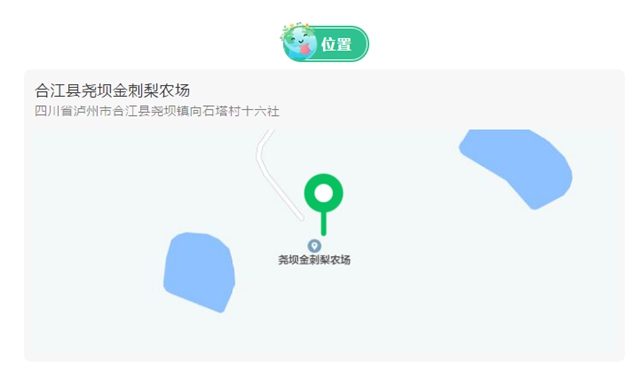 美如画！合江这里漫山遍野刺梨花美山乡(图16)