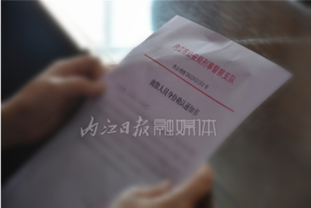 回家的路，走了37年！内江“团圆行动”取得首个战果(图2)