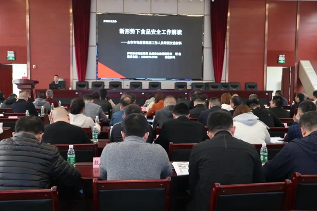 目标“食安首责”,泸州市场监管调集全市“兵头”锤炼2天(图4) 目标“食安首责”,泸州市场监管调集全市“兵头”锤炼2天(图4)