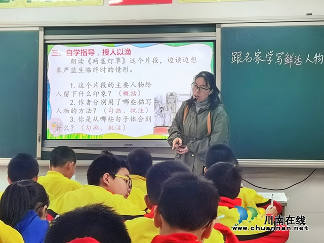 泸州市兆和学校开展“读写融通”教研活动(图1) 泸州市兆和学校开展“读写融通”教研活动(图1)