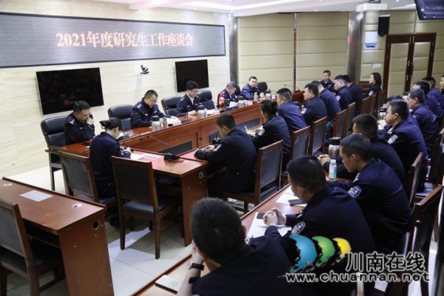 四川警察学院警务硕士研究生：浪花只为扬帆者绽放(图5)