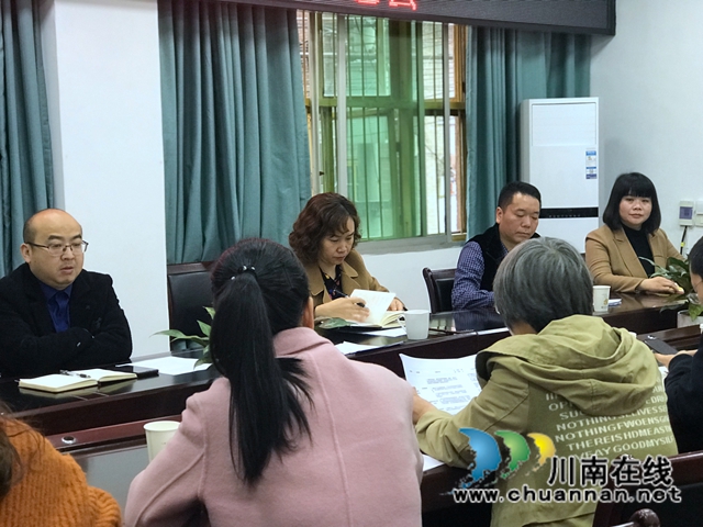 古蔺县委统战部召开保密工作专题会(图3)