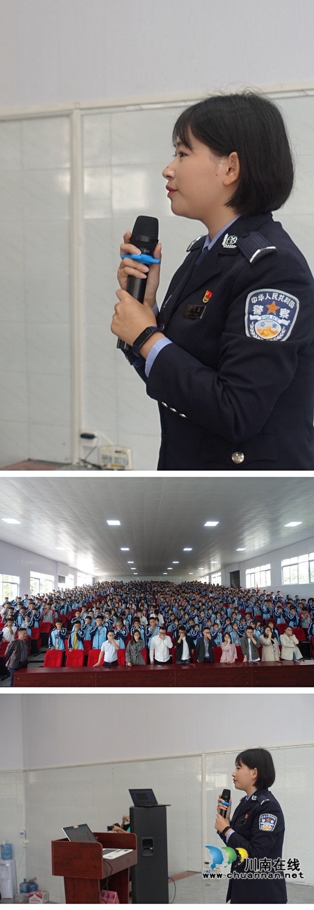 泸州：志愿者送爱到利城高中，四类安防课进校园(图4)