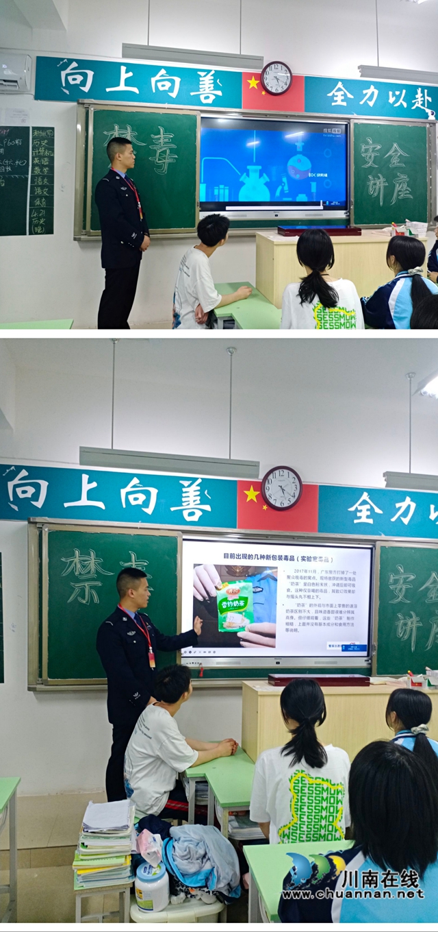 泸州：志愿者送爱到利城高中，四类安防课进校园(图5)