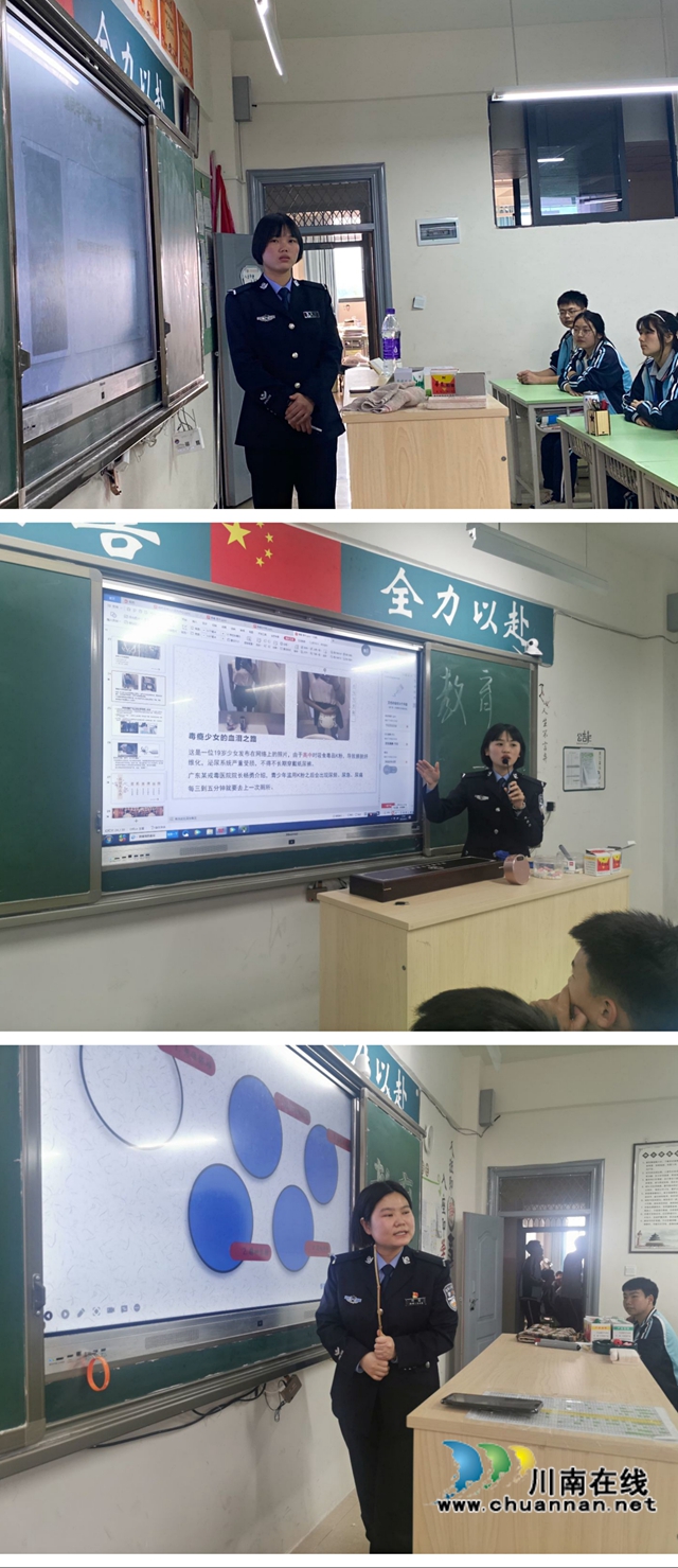 泸州：志愿者送爱到利城高中，四类安防课进校园(图7)