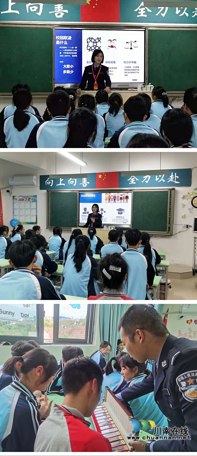 泸州：志愿者送爱到利城高中，四类安防课进校园(图8)