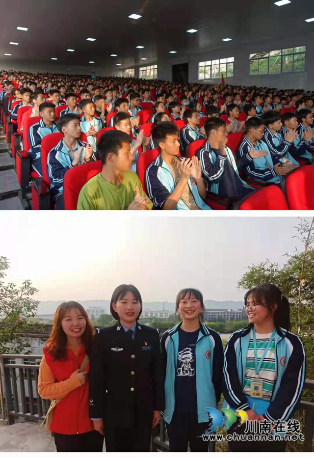 泸州：志愿者送爱到利城高中，四类安防课进校园(图9)