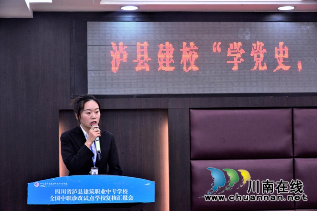 学党史，立师德，铸师魂！泸县建校举行教育故事演讲比赛(图5)