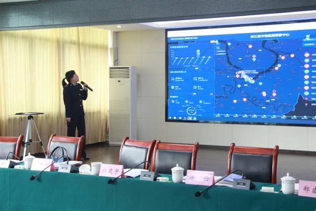 泸州市市场监督管理局召开重点工作推进会暨信息化工作现场会(图3)