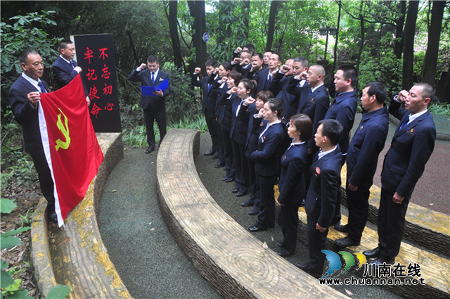 泸州市殡仪馆开展固定党日活动(图1)