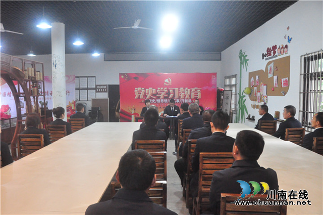 泸州市殡仪馆开展固定党日活动(图3)