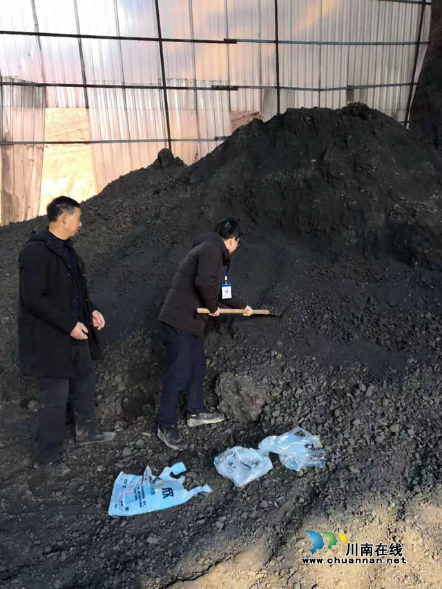 泸州市市场监督管理局组织完成全市煤炭质量安全风险监测(图2)