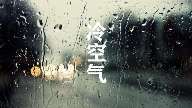 准备好,泸州阴雨模式即将被打开(图2) 准备好,泸州阴雨模式即将被打开(图2)