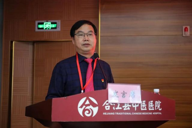 合江县中医医院召开创建三甲中医医院动员大会(图2)