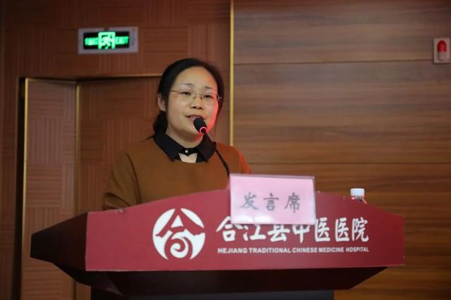 合江县中医医院召开创建三甲中医医院动员大会(图3)