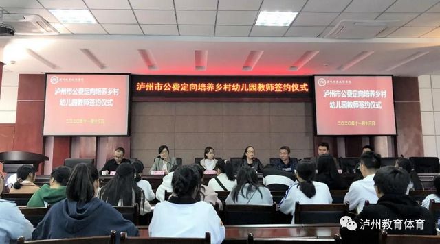 教育扶贫拔穷根 看泸州晒教育脱贫“成绩单”|泸州市教育和体育局荣获全省表彰(图7)