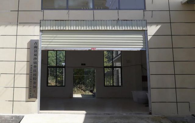 西南医大中医院荣获四川省脱贫攻坚先进集体(图8)