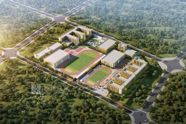 泸州又一批新学校来了！包括泸师附小城南校区、沱江新城小学……