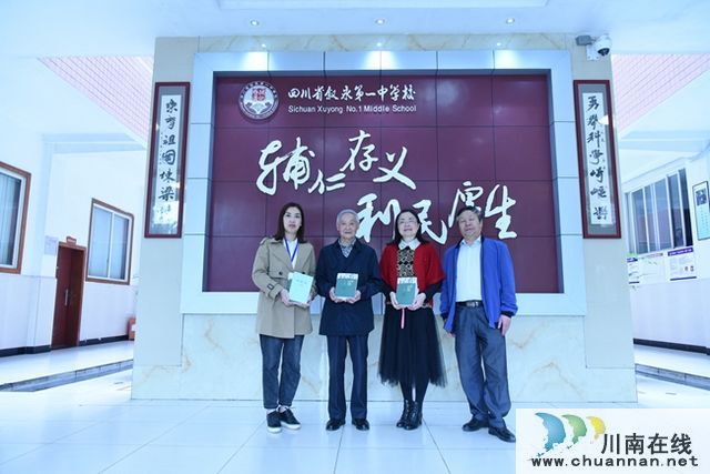 作家刘建华把自创作品捐赠给叙永一中(图1)