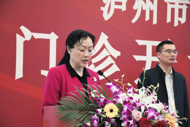 泸州市中医院城南院区门诊投入试运行(图3)