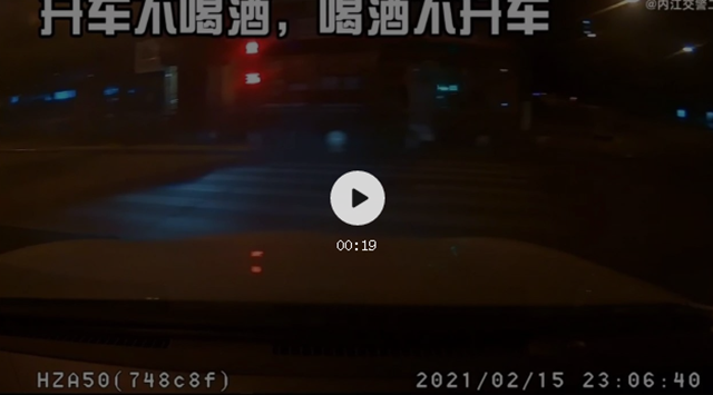 这么“耍酷”要不得！内江一男子醉酒驾驶酿事故(图1)