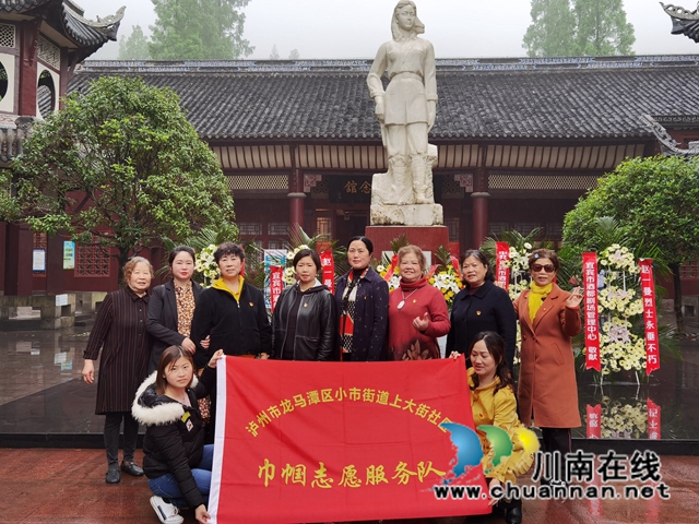龙马潭区小市街道上大街社区妇联开展“不忘初心 感党恩”集中学习教育活动(图2)